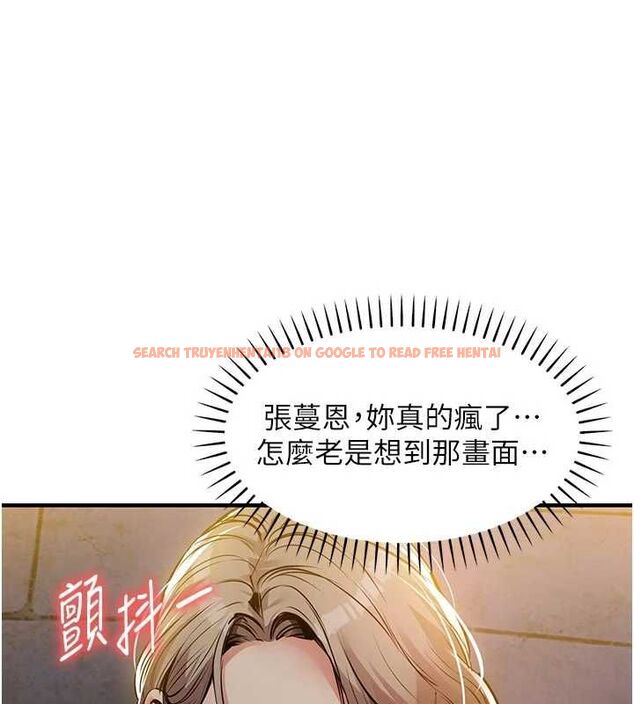 查看漫画衣錦還鄉 - 第46話-我上我老婆有問題嗎? - tymanga.com中的4575681图片 查看漫画衣錦還鄉 - 第46話-我上我老婆有問題嗎? - tymanga.com中的4575681图片