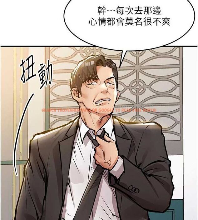 查看漫画衣錦還鄉 - 第46話-我上我老婆有問題嗎? - tymanga.com中的4575686图片 查看漫画衣錦還鄉 - 第46話-我上我老婆有問題嗎? - tymanga.com中的4575686图片