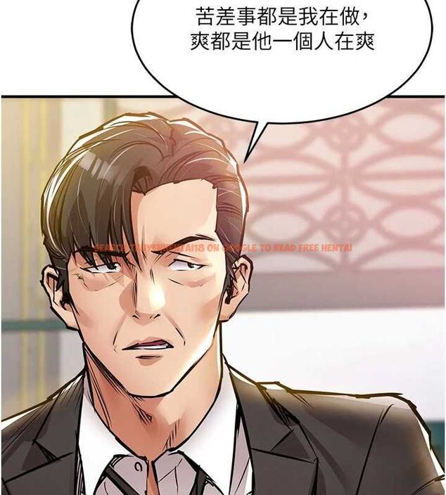 查看漫画衣錦還鄉 - 第46話-我上我老婆有問題嗎? - tymanga.com中的4575689图片 查看漫画衣錦還鄉 - 第46話-我上我老婆有問題嗎? - tymanga.com中的4575689图片