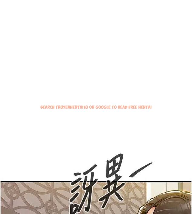 查看漫画衣錦還鄉 - 第46話-我上我老婆有問題嗎? - tymanga.com中的4575693图片 查看漫画衣錦還鄉 - 第46話-我上我老婆有問題嗎? - tymanga.com中的4575693图片