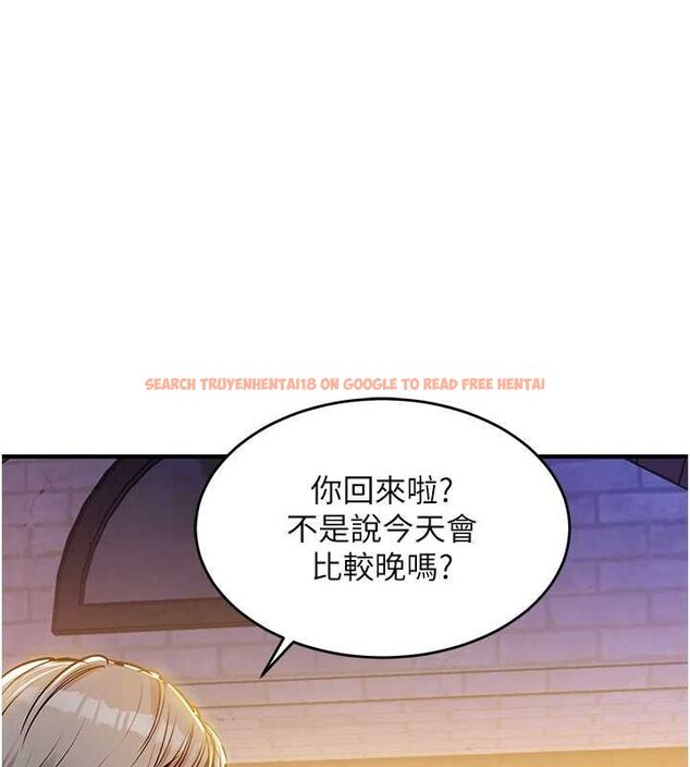 查看漫画衣錦還鄉 - 第46話-我上我老婆有問題嗎? - tymanga.com中的4575700图片 查看漫画衣錦還鄉 - 第46話-我上我老婆有問題嗎? - tymanga.com中的4575700图片