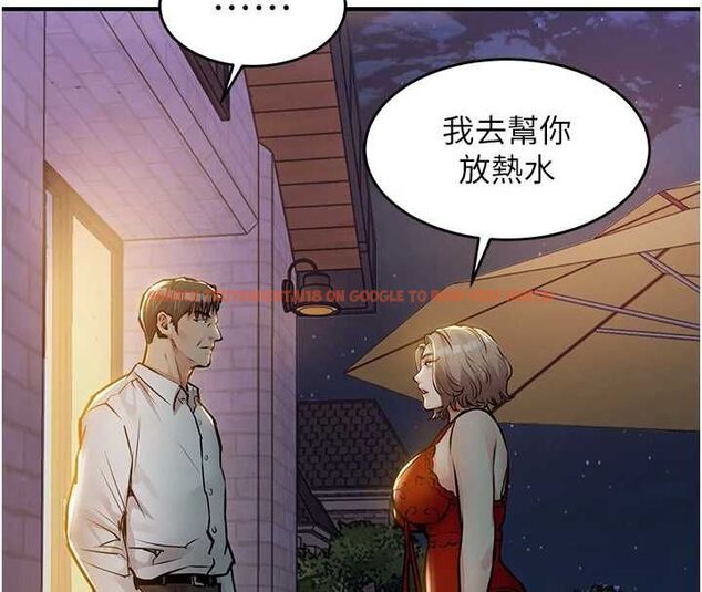 查看漫画衣錦還鄉 - 第46話-我上我老婆有問題嗎? - tymanga.com中的4575703图片 查看漫画衣錦還鄉 - 第46話-我上我老婆有問題嗎? - tymanga.com中的4575703图片