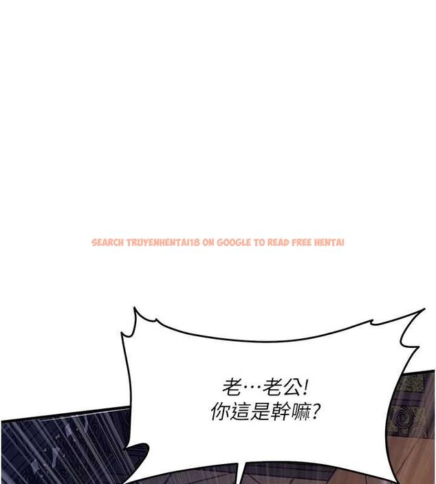 查看漫画衣錦還鄉 - 第46話-我上我老婆有問題嗎? - tymanga.com中的4575717图片 查看漫画衣錦還鄉 - 第46話-我上我老婆有問題嗎? - tymanga.com中的4575717图片