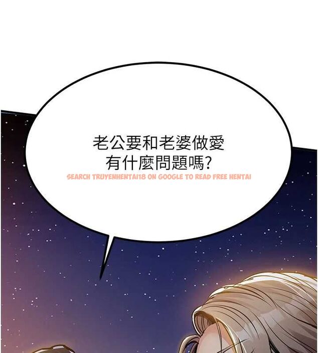 查看漫画衣錦還鄉 - 第46話-我上我老婆有問題嗎? - tymanga.com中的4575721图片 查看漫画衣錦還鄉 - 第46話-我上我老婆有問題嗎? - tymanga.com中的4575721图片