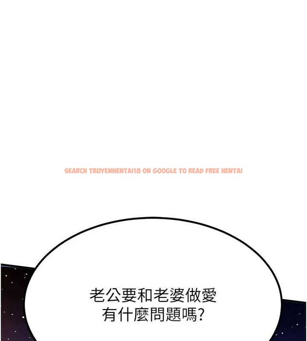 查看漫画衣錦還鄉 - 第47話-我想抱妳 - tymanga.com中的4595609图片 查看漫画衣錦還鄉 - 第47話-我想抱妳 - tymanga.com中的4595609图片