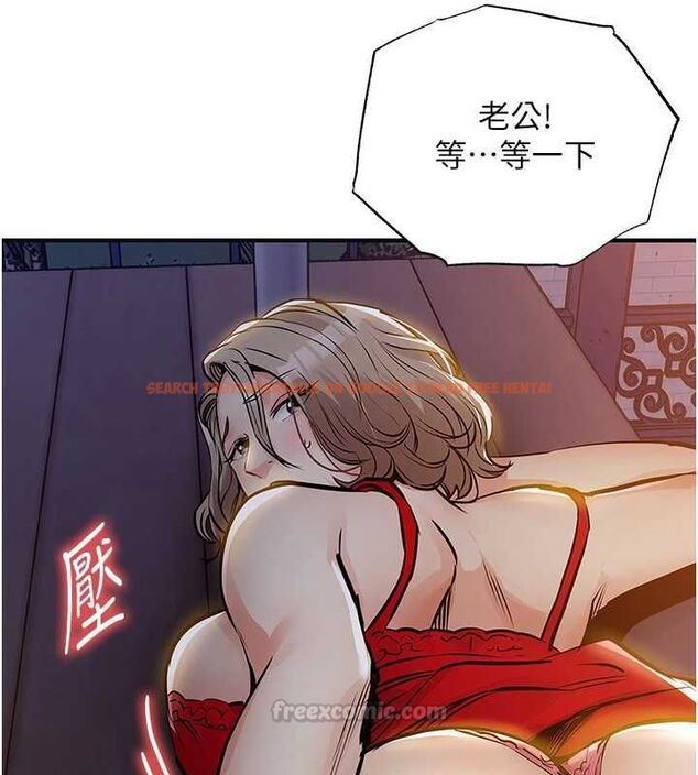 查看漫画衣錦還鄉 - 第47話-我想抱妳 - tymanga.com中的4595615图片 查看漫画衣錦還鄉 - 第47話-我想抱妳 - tymanga.com中的4595615图片