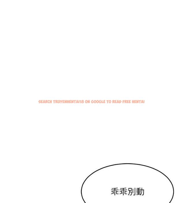 查看漫画衣錦還鄉 - 第47話-我想抱妳 - tymanga.com中的4595617图片 查看漫画衣錦還鄉 - 第47話-我想抱妳 - tymanga.com中的4595617图片