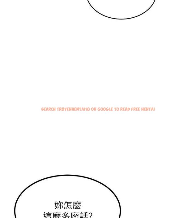 查看漫画衣錦還鄉 - 第47話-我想抱妳 - tymanga.com中的4595624图片 查看漫画衣錦還鄉 - 第47話-我想抱妳 - tymanga.com中的4595624图片