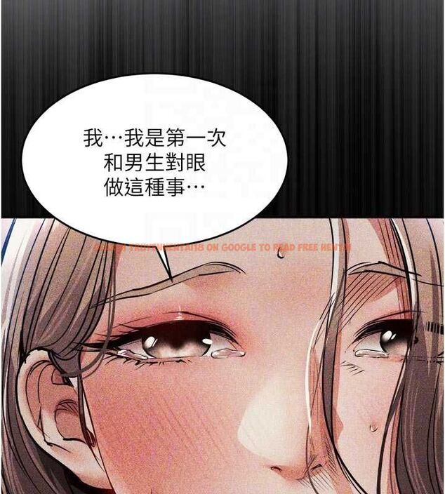 查看漫画衣錦還鄉 - 第47話-我想抱妳 - tymanga.com中的4595650图片 查看漫画衣錦還鄉 - 第47話-我想抱妳 - tymanga.com中的4595650图片