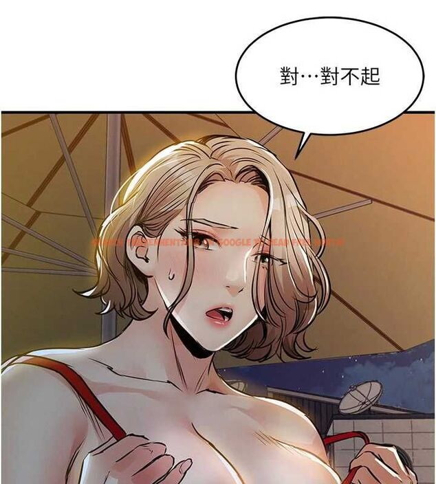 查看漫画衣錦還鄉 - 第47話-我想抱妳 - tymanga.com中的4595666图片 查看漫画衣錦還鄉 - 第47話-我想抱妳 - tymanga.com中的4595666图片