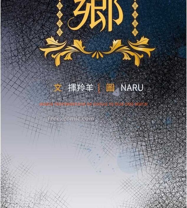 查看漫画衣錦還鄉 - 第47話-我想抱妳 - tymanga.com中的4595690图片 查看漫画衣錦還鄉 - 第47話-我想抱妳 - tymanga.com中的4595690图片