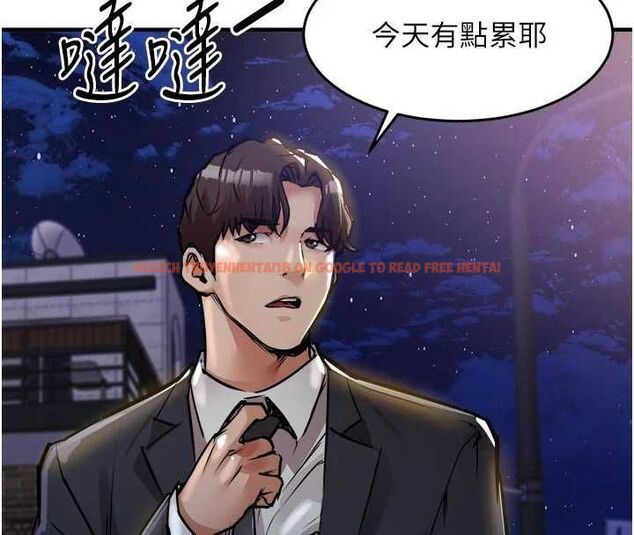 查看漫画衣錦還鄉 - 第47話-我想抱妳 - tymanga.com中的4595697图片 查看漫画衣錦還鄉 - 第47話-我想抱妳 - tymanga.com中的4595697图片