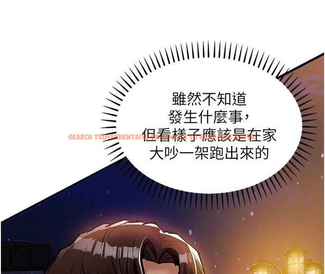 查看漫画衣錦還鄉 - 第47話-我想抱妳 - tymanga.com中的4595715图片 查看漫画衣錦還鄉 - 第47話-我想抱妳 - tymanga.com中的4595715图片