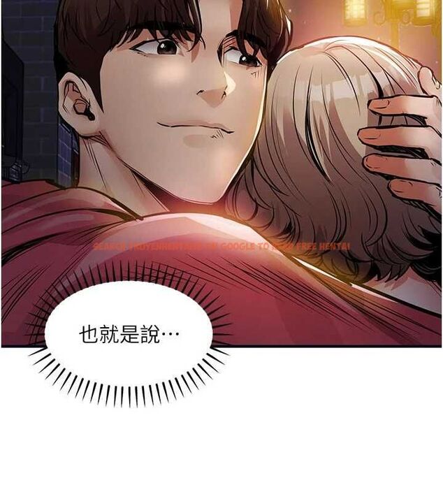 查看漫画衣錦還鄉 - 第47話-我想抱妳 - tymanga.com中的4595716图片 查看漫画衣錦還鄉 - 第47話-我想抱妳 - tymanga.com中的4595716图片