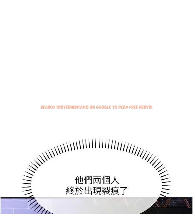 查看漫画衣錦還鄉 - 第47話-我想抱妳 - tymanga.com中的4595717图片 查看漫画衣錦還鄉 - 第47話-我想抱妳 - tymanga.com中的4595717图片