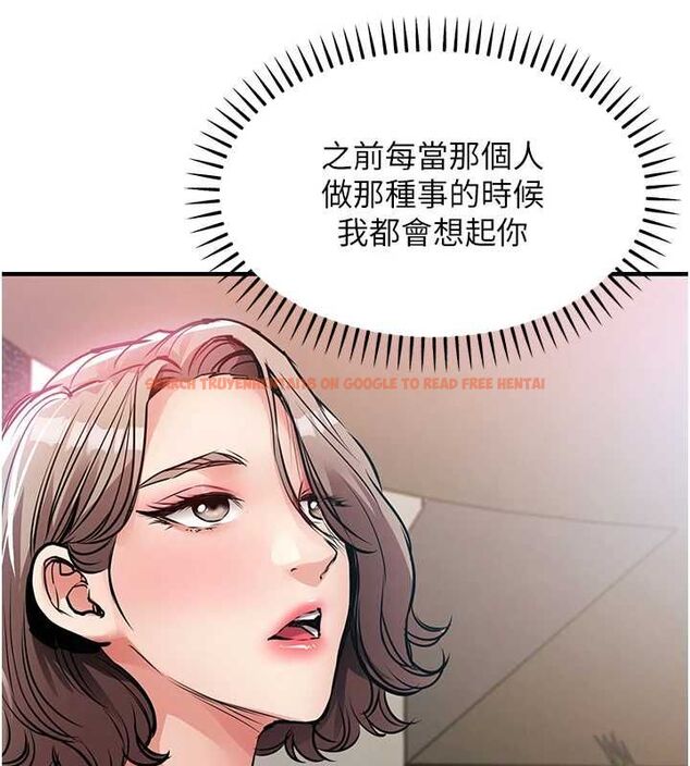 查看漫画衣錦還鄉 - 第47話-我想抱妳 - tymanga.com中的4595727图片 查看漫画衣錦還鄉 - 第47話-我想抱妳 - tymanga.com中的4595727图片
