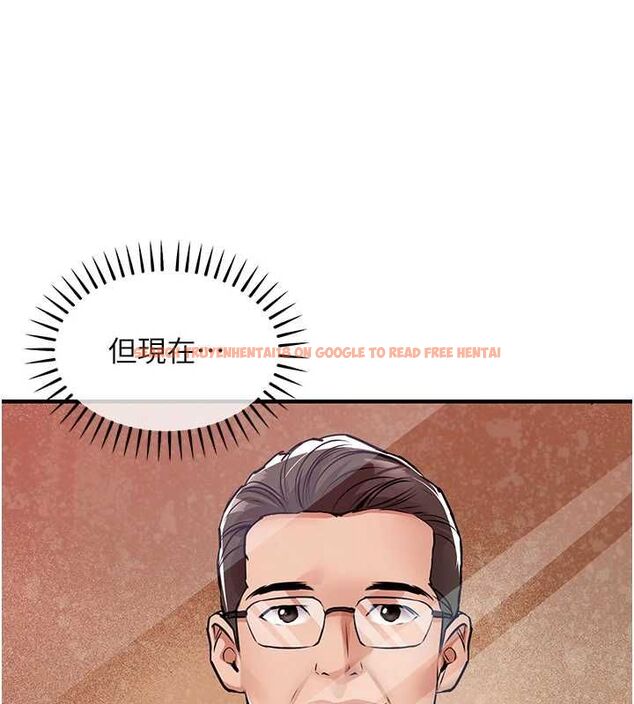查看漫画衣錦還鄉 - 第47話-我想抱妳 - tymanga.com中的4595729图片 查看漫画衣錦還鄉 - 第47話-我想抱妳 - tymanga.com中的4595729图片