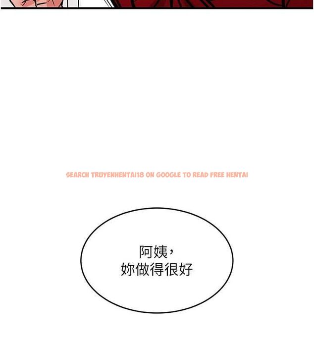 查看漫画衣錦還鄉 - 第47話-我想抱妳 - tymanga.com中的4595733图片 查看漫画衣錦還鄉 - 第47話-我想抱妳 - tymanga.com中的4595733图片