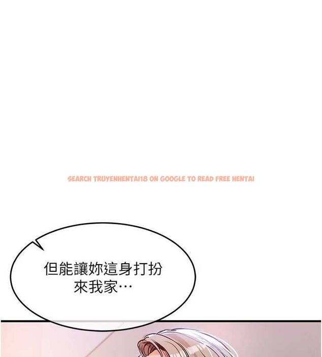 查看漫画衣錦還鄉 - 第47話-我想抱妳 - tymanga.com中的4595736图片 查看漫画衣錦還鄉 - 第47話-我想抱妳 - tymanga.com中的4595736图片