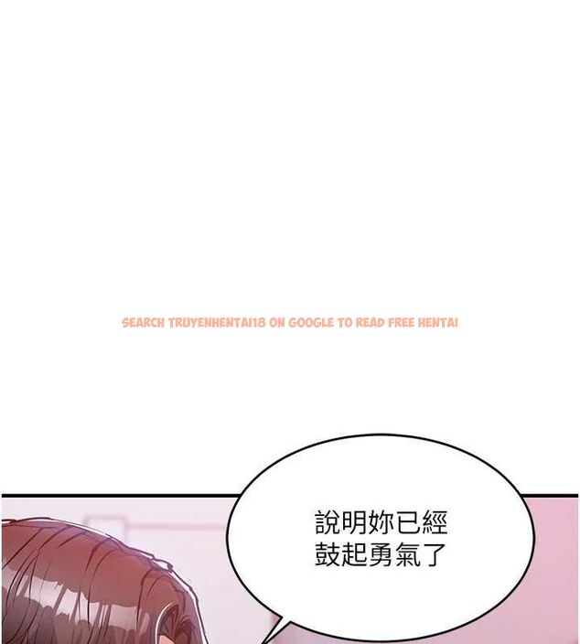 查看漫画衣錦還鄉 - 第47話-我想抱妳 - tymanga.com中的4595739图片 查看漫画衣錦還鄉 - 第47話-我想抱妳 - tymanga.com中的4595739图片