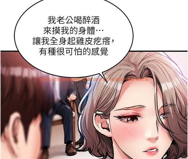 查看漫画衣錦還鄉 - 第47話-我想抱妳 - tymanga.com中的4595742图片 查看漫画衣錦還鄉 - 第47話-我想抱妳 - tymanga.com中的4595742图片