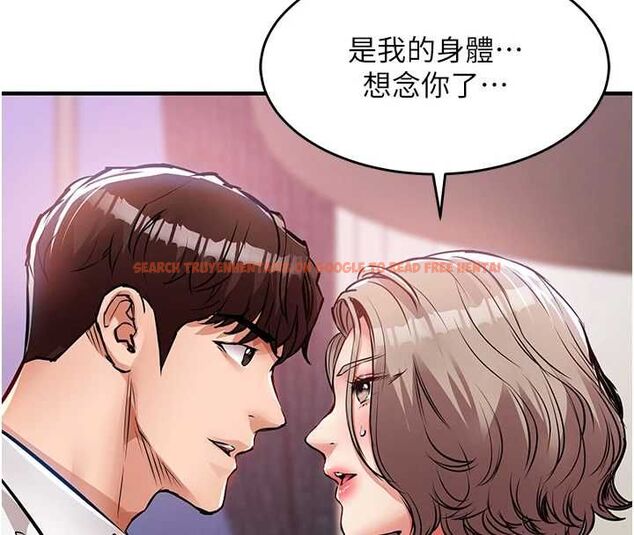 查看漫画衣錦還鄉 - 第47話-我想抱妳 - tymanga.com中的4595752图片 查看漫画衣錦還鄉 - 第47話-我想抱妳 - tymanga.com中的4595752图片