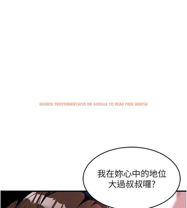 查看漫画衣錦還鄉 - 第47話-我想抱妳 - tymanga.com中的4595754图片 查看漫画衣錦還鄉 - 第47話-我想抱妳 - tymanga.com中的4595754图片