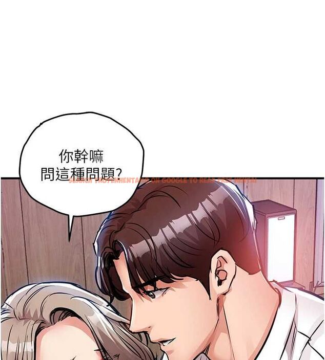 查看漫画衣錦還鄉 - 第47話-我想抱妳 - tymanga.com中的4595757图片 查看漫画衣錦還鄉 - 第47話-我想抱妳 - tymanga.com中的4595757图片