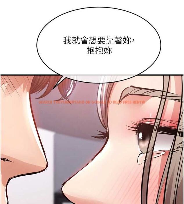 查看漫画衣錦還鄉 - 第47話-我想抱妳 - tymanga.com中的4595763图片 查看漫画衣錦還鄉 - 第47話-我想抱妳 - tymanga.com中的4595763图片