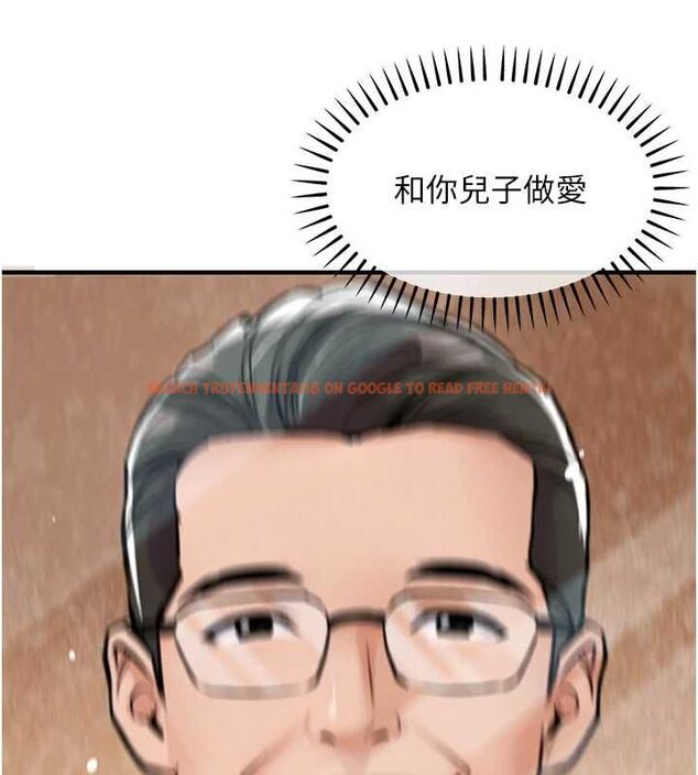 查看漫画衣錦還鄉 - 第47話-我想抱妳 - tymanga.com中的4595778图片 查看漫画衣錦還鄉 - 第47話-我想抱妳 - tymanga.com中的4595778图片