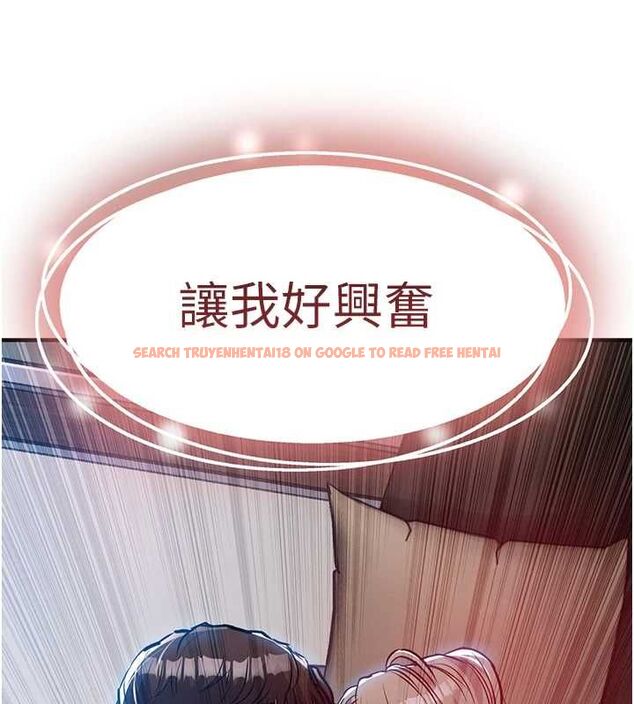查看漫画衣錦還鄉 - 第47話-我想抱妳 - tymanga.com中的4595782图片 查看漫画衣錦還鄉 - 第47話-我想抱妳 - tymanga.com中的4595782图片