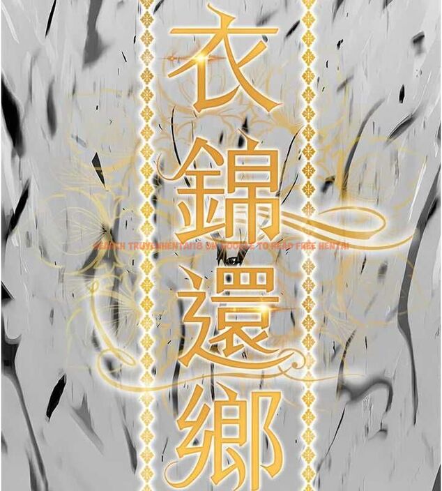 查看漫画衣錦還鄉 - 第48話-妳老公的罪，用這個洞償還 - sayhentaiz.net中的4617324图片
