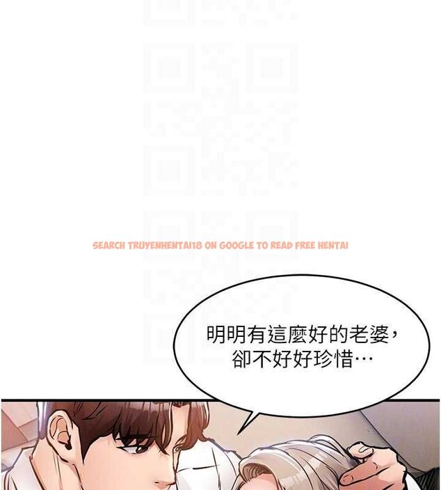 查看漫画衣錦還鄉 - 第48話-妳老公的罪，用這個洞償還 - sayhentaiz.net中的4617330图片