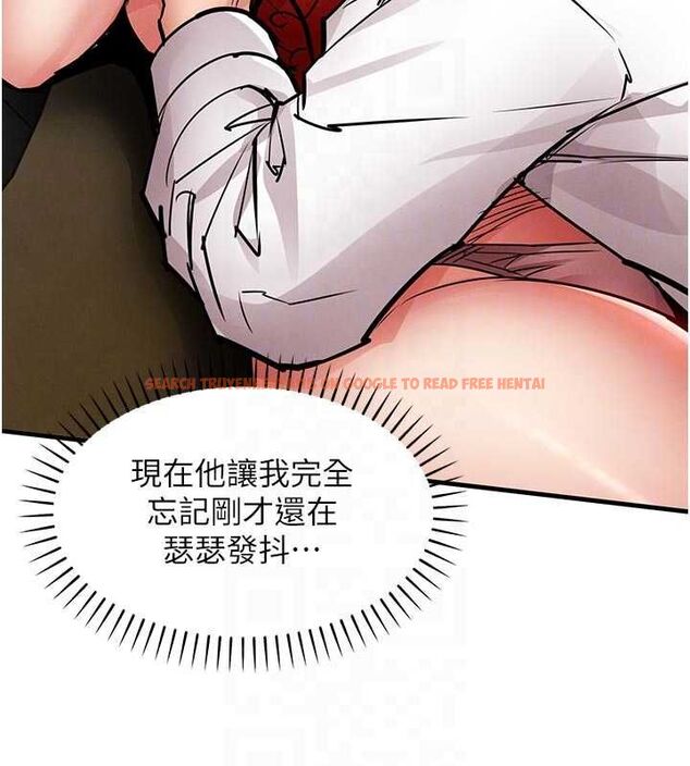 查看漫画衣錦還鄉 - 第48話-妳老公的罪，用這個洞償還 - sayhentaiz.net中的4617345图片