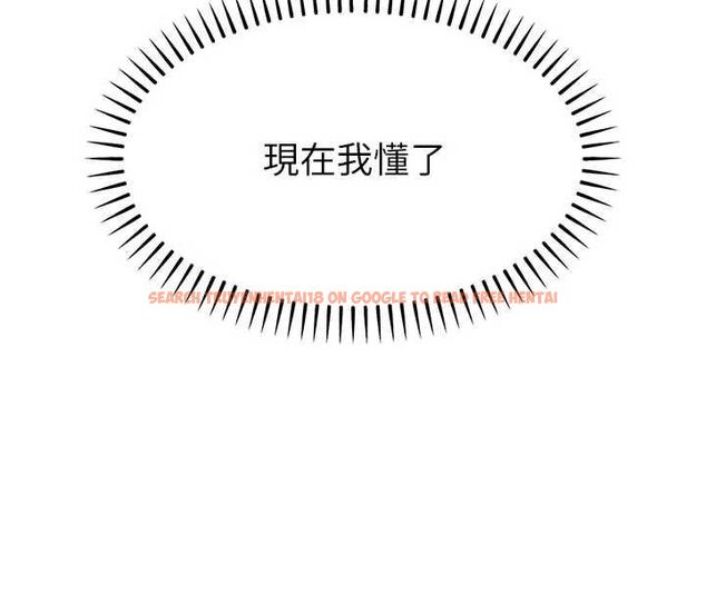 查看漫画衣錦還鄉 - 第48話-妳老公的罪，用這個洞償還 - sayhentaiz.net中的4617359图片
