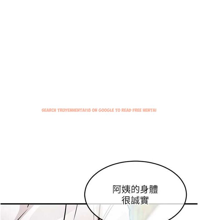 查看漫画衣錦還鄉 - 第48話-妳老公的罪，用這個洞償還 - sayhentaiz.net中的4617365图片