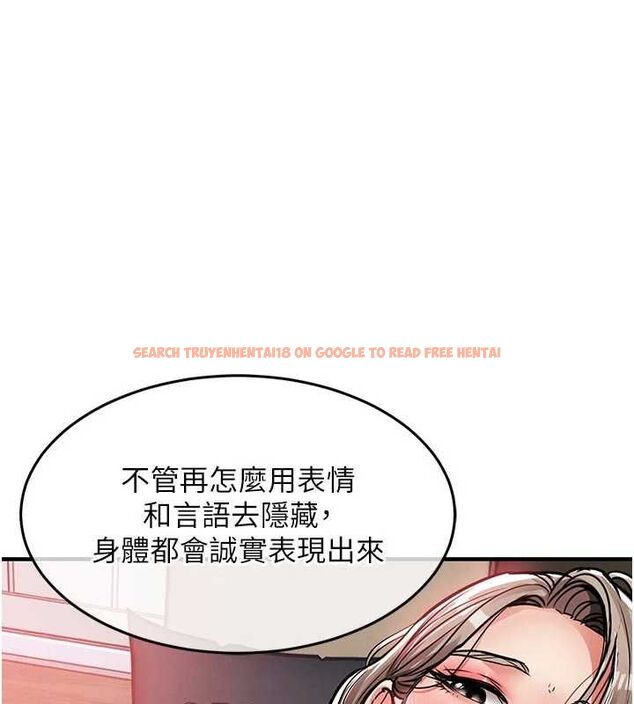 查看漫画衣錦還鄉 - 第48話-妳老公的罪，用這個洞償還 - sayhentaiz.net中的4617367图片