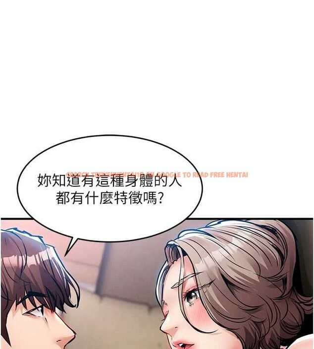 查看漫画衣錦還鄉 - 第48話-妳老公的罪，用這個洞償還 - sayhentaiz.net中的4617377图片
