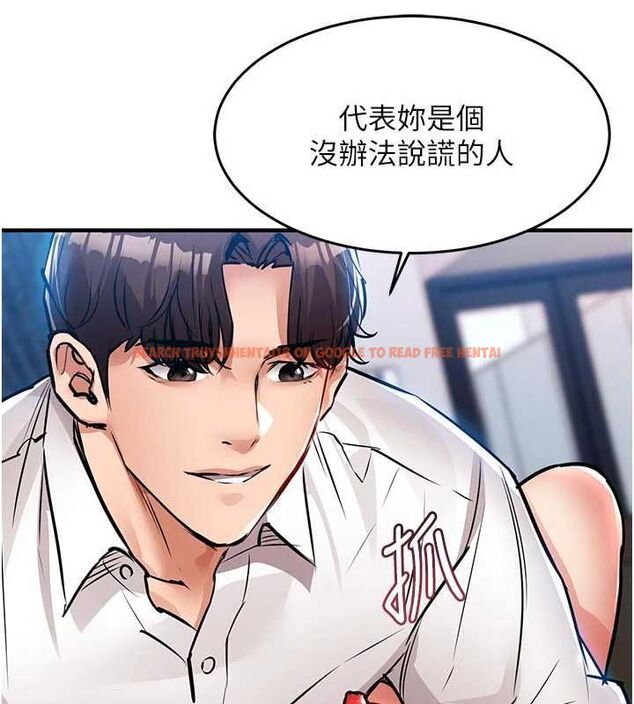 查看漫画衣錦還鄉 - 第48話-妳老公的罪，用這個洞償還 - sayhentaiz.net中的4617381图片