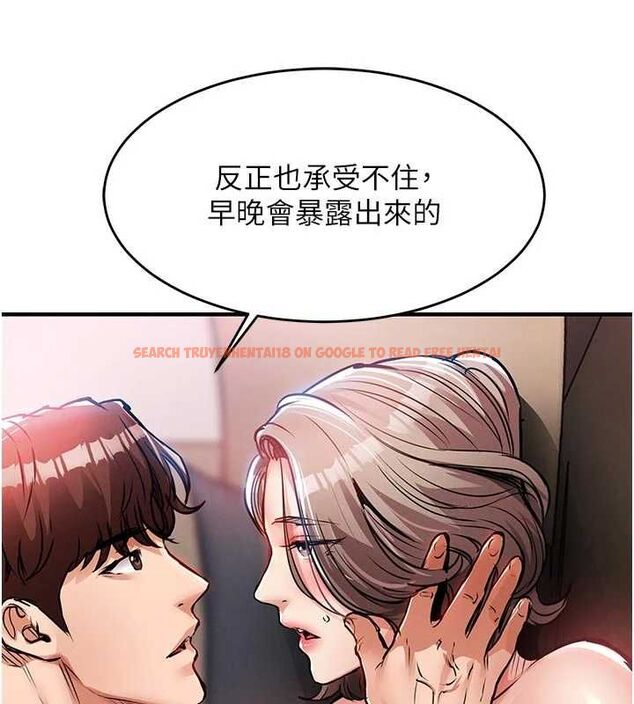 查看漫画衣錦還鄉 - 第48話-妳老公的罪，用這個洞償還 - sayhentaiz.net中的4617399图片