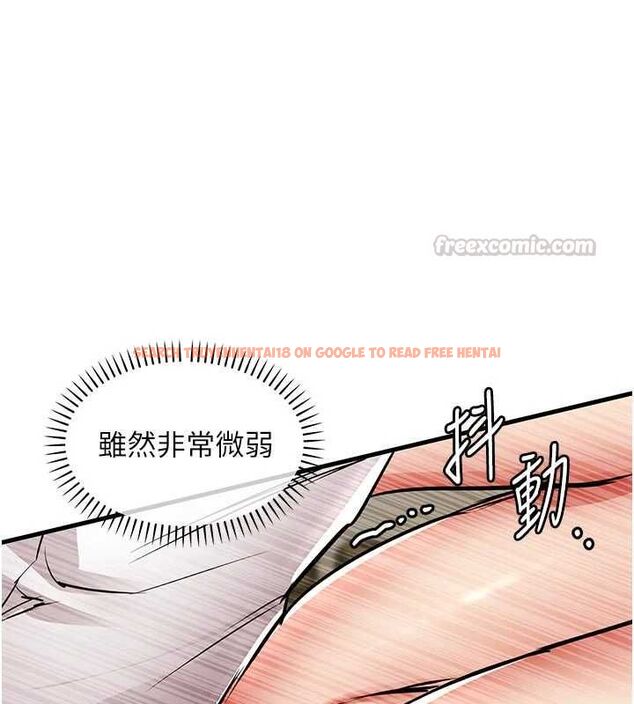 查看漫画衣錦還鄉 - 第48話-妳老公的罪，用這個洞償還 - sayhentaiz.net中的4617401图片