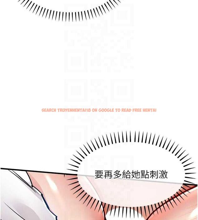 查看漫画衣錦還鄉 - 第48話-妳老公的罪，用這個洞償還 - sayhentaiz.net中的4617403图片