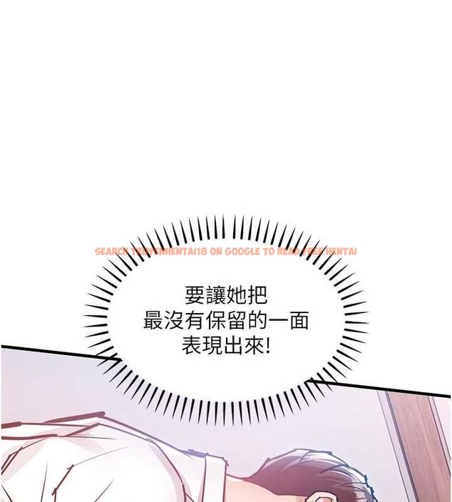 查看漫画衣錦還鄉 - 第48話-妳老公的罪，用這個洞償還 - sayhentaiz.net中的4617408图片