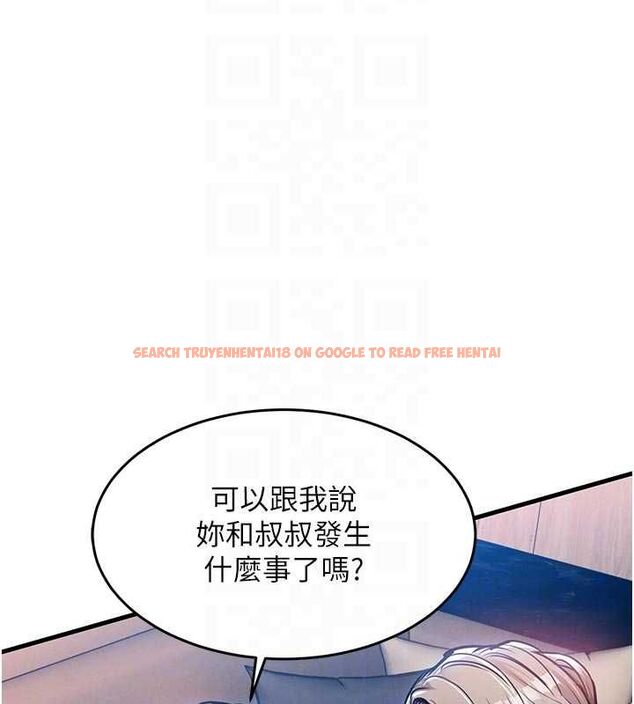 查看漫画衣錦還鄉 - 第48話-妳老公的罪，用這個洞償還 - sayhentaiz.net中的4617417图片