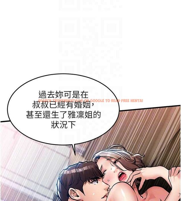 查看漫画衣錦還鄉 - 第48話-妳老公的罪，用這個洞償還 - sayhentaiz.net中的4617426图片