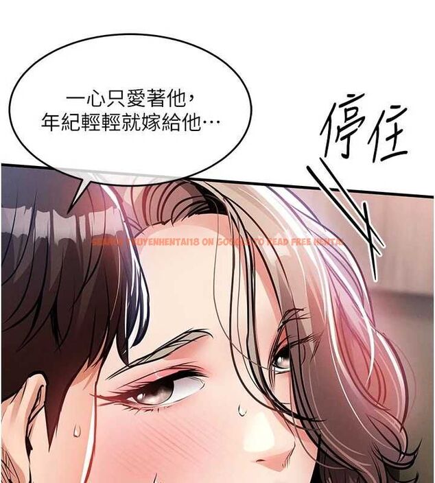 查看漫画衣錦還鄉 - 第48話-妳老公的罪，用這個洞償還 - sayhentaiz.net中的4617429图片