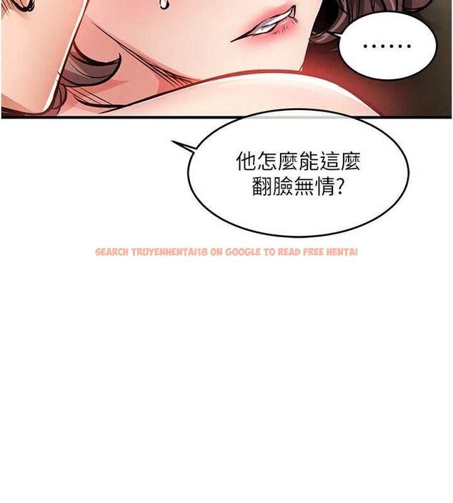 查看漫画衣錦還鄉 - 第48話-妳老公的罪，用這個洞償還 - sayhentaiz.net中的4617430图片