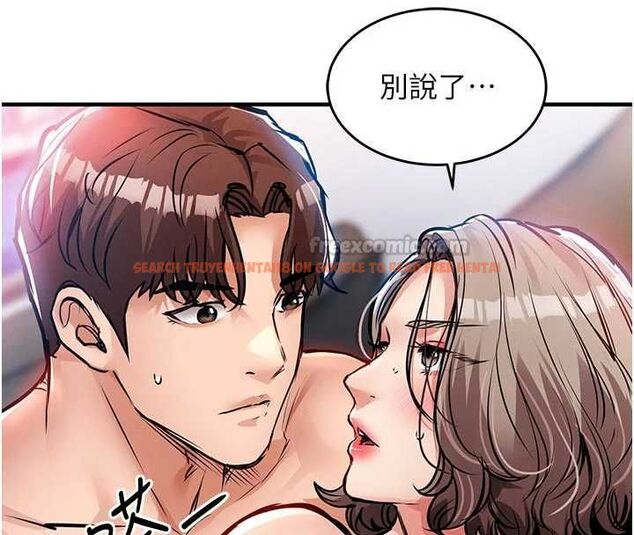 查看漫画衣錦還鄉 - 第48話-妳老公的罪，用這個洞償還 - sayhentaiz.net中的4617431图片