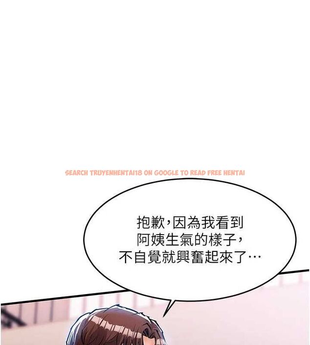 查看漫画衣錦還鄉 - 第48話-妳老公的罪，用這個洞償還 - sayhentaiz.net中的4617472图片