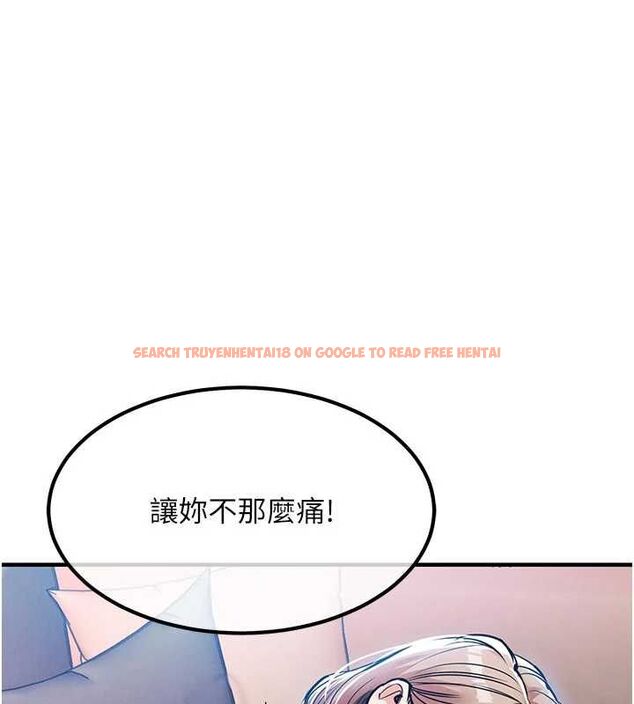查看漫画衣錦還鄉 - 第48話-妳老公的罪，用這個洞償還 - sayhentaiz.net中的4617481图片
